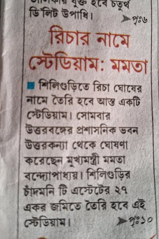 Media attachment